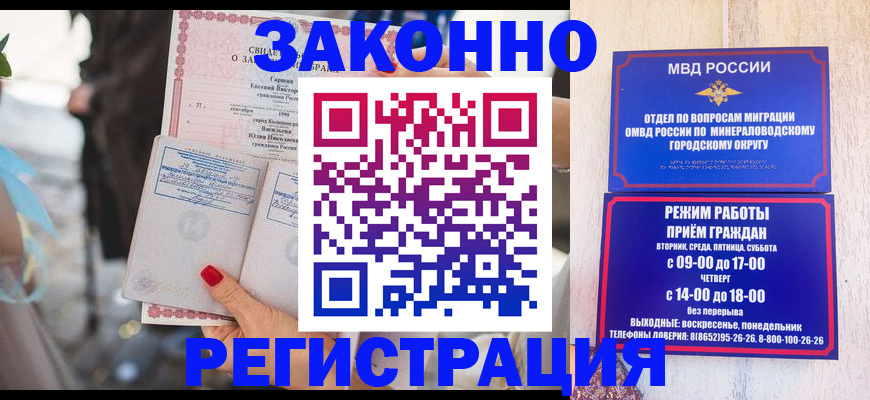 прописка поиск в Гатчине